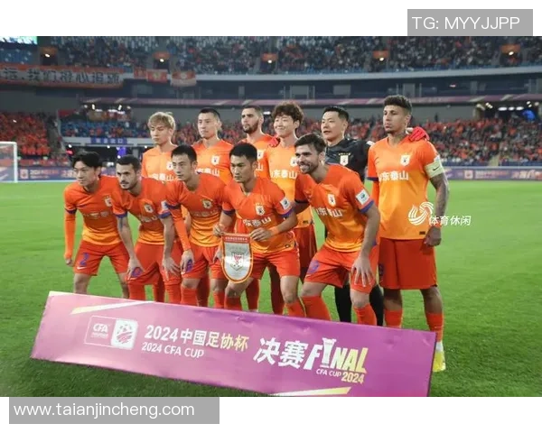 上海上港主场迎战山东鲁能泰山全力争胜展现球队实力与决心