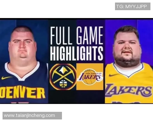 湖人对决掘金精彩回顾9月27日比赛全程录像分享