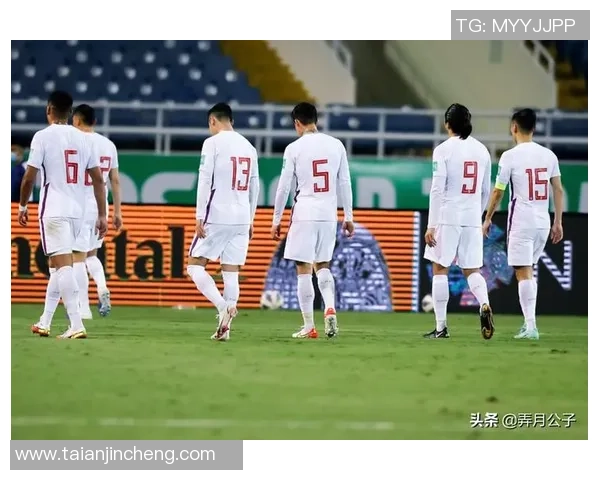 2019年9月8日中国与越南足球赛精彩直播回顾与分析