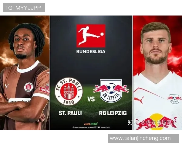 维尔茨堡踢球者与圣保利比赛延期的最新消息及新日期安排