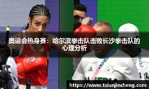 易游体育注册登录