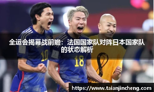 易游体育官方网站