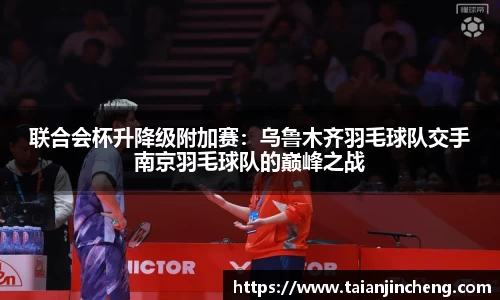 易游体育平台