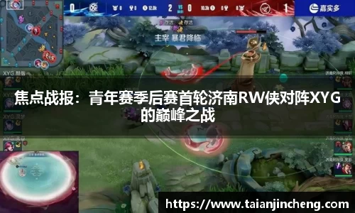 易游体育注册登录