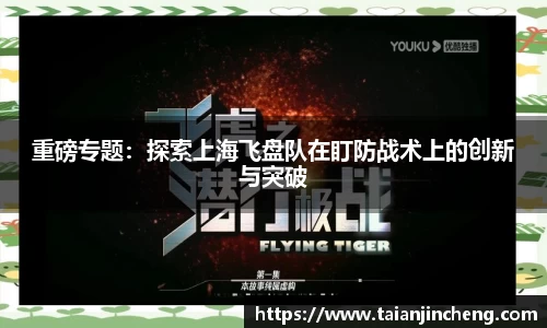 易游体育平台