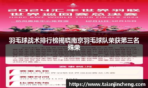 易游体育YY SPORTS